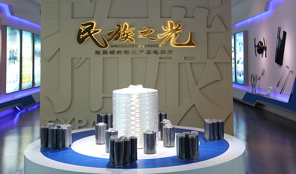 铂莱国际复材碳纤维展厅.jpg